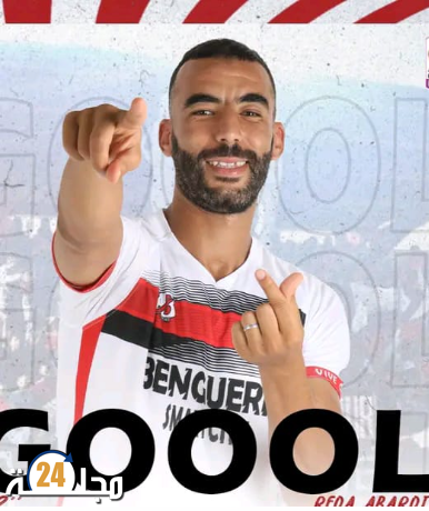 المتألق رضى ابردي ينقذ شباب بن جرير من الهزيمة أمام الكوكب المراكشي