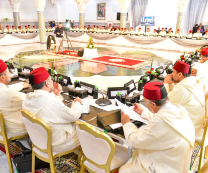 بإذن من أمير المؤمنين.. انعقاد الدورة 32 للمجلس العلمي الأعلى