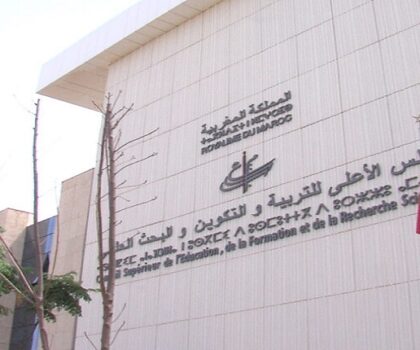 تمهيدا لجمعيته العامة..المجلس الأعلى للتربية والتكوين والبحث العلمي يعقد اجتماعه العشرين