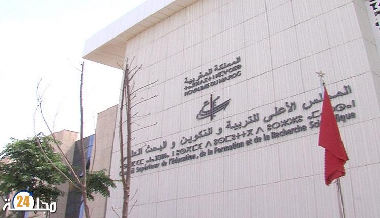 تمهيدا لجمعيته العامة..المجلس الأعلى للتربية والتكوين والبحث العلمي يعقد اجتماعه العشرين