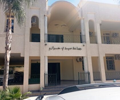 فاس: الوكيل العام يفتح ملف اختلالات جماعة سيدي احرازم