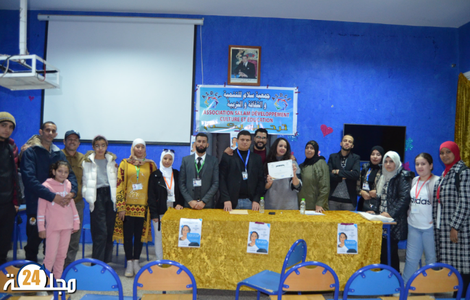 العنف ضد المرأة والطفل محور ندوة بدار الشباي بخنيفرة