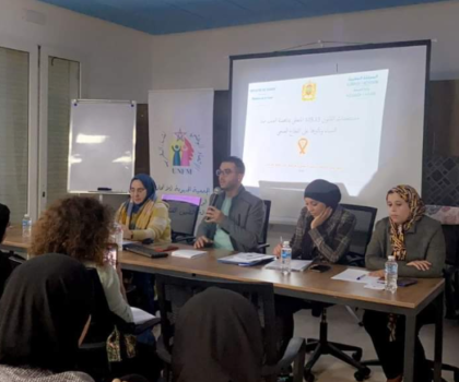 الحملة التحسيسية لمناهضة العنف ضد المرأة