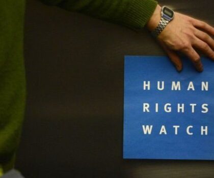 المندوبية الوزارية لحقوق الإنسان ترفض تحامل هيومن رايتس ووتش على المغرب