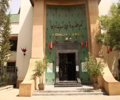 فاس.. إحالة متورطين في فضيحة برنامج اجتماعي على غرفة جرائم الأموال