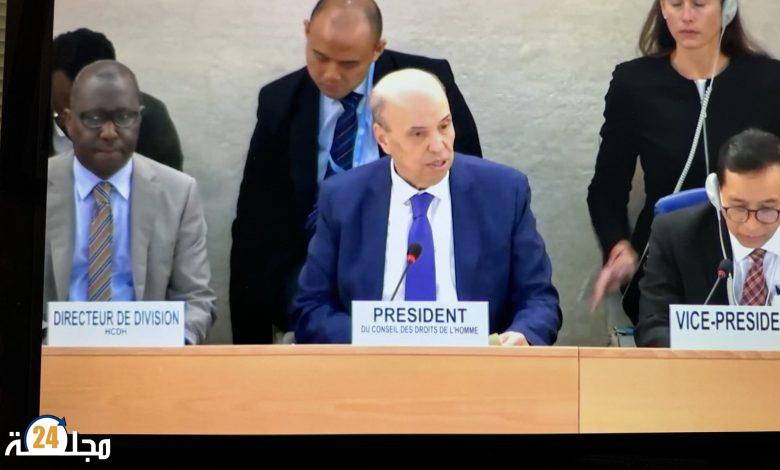 انتخاب تاريخي للمغرب لرئاسة مجلس حقوق الإنسان التابع للأمم المتحدة