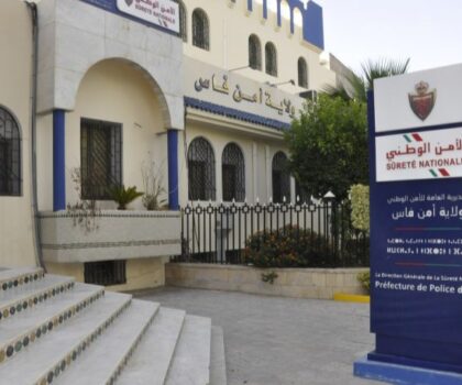 فاس: التحقيق مع رئيسة جمعية وثلاثة من أعضائها متورطين في اختلاس أموال عامة