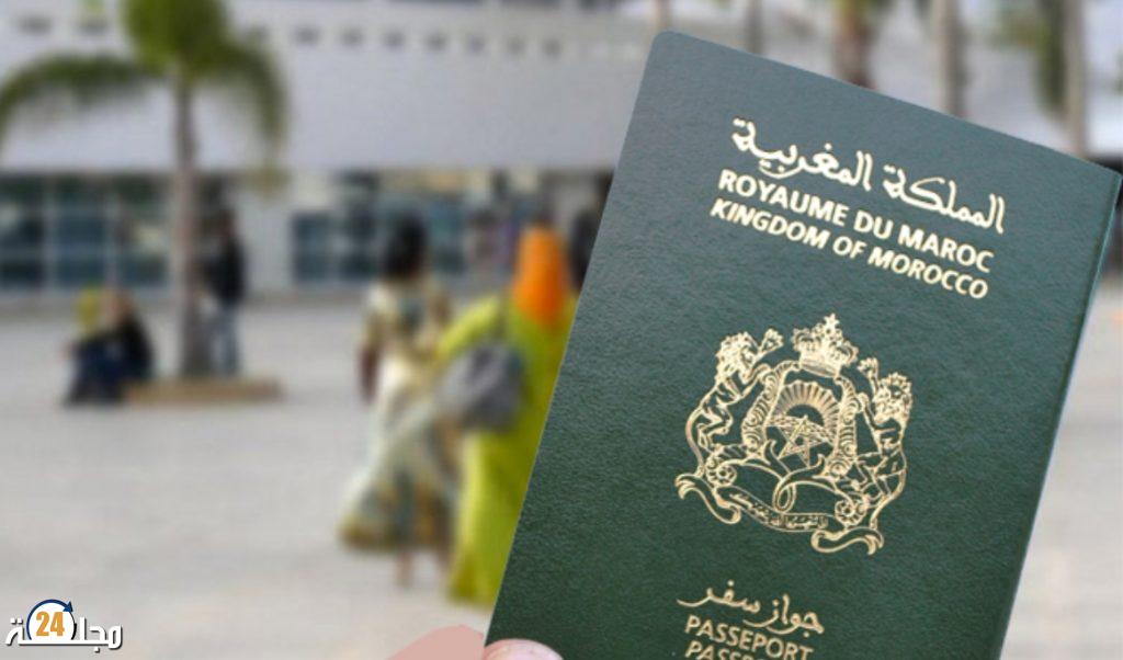 تصنيف جديد.. جواز السفر المغربي يحقق تقدما ملحوظا