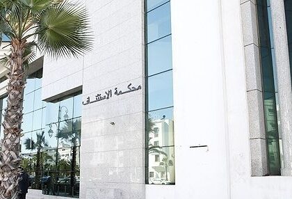 بيان الوكيل العام لدى محكمة الاستئناف بالرباط… يوضح حقيقة تورط ابن مسؤول قضائي بتصوير نساء بوضعيات جنسية مع حيوان