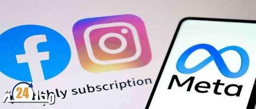 ميتا تعلن فرض قيود جديدة على ولوج القاصرين إلى محتويات فيسبوك وإنستغرام