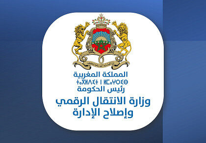 تزامنا مع إيض يناير.. الحكومة تعزز استخدام اللغة الأمازيغية بعدد من الوزارات