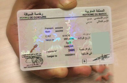 عدم اعتراف بلد أوروبي بـ “البيرمي” المغربي يجر وزير النقل لمساءلة برلمانية
