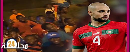 الجمهور الايفواري يتبع حافلة المنتخب المغربي ويهتف باسم “سفيان أمرابط” احتفالا بالتأهل