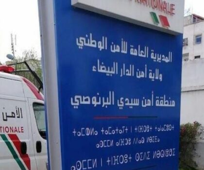 الشرطة القضائية بسيد البرنوصي تفتح بحث قضائي بسبب الاترات و الاعتداء على عناصر الشرطة و المواطنين