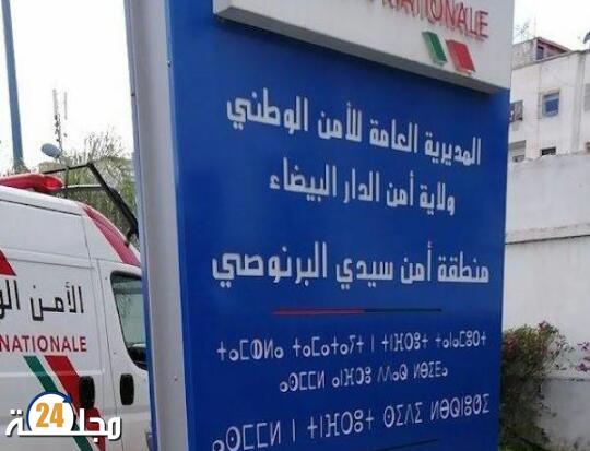 الشرطة القضائية بسيد البرنوصي تفتح بحث قضائي بسبب الاترات و الاعتداء على عناصر الشرطة و المواطنين