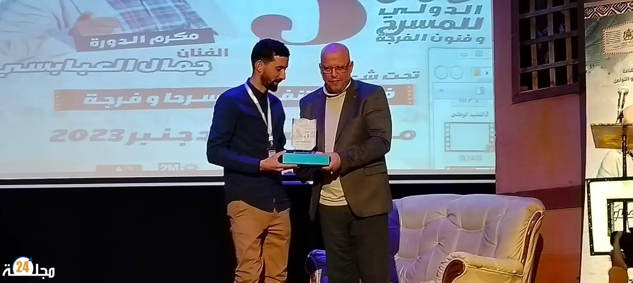 تكريم العبابسي بعرض بوحجبان خلال إختتام مهرجان دار الفن الدولي للمسرح