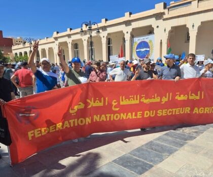 شغيلة القطاع الفلاحي في بالأقاليم الجنوبية تستنكر ممارسات المسؤولين في القطاع ضد مناضلي الجامعة الوطنية للقطاع الفلاحي