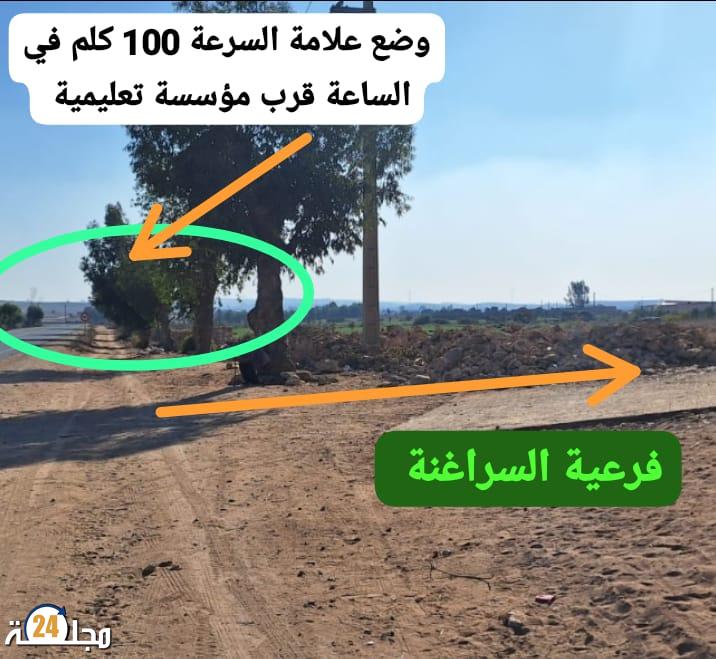 الجديدة…حياة التلاميذ بالعالم القروي مهددة ومديرية التجهيز و النقل في دار غفلون