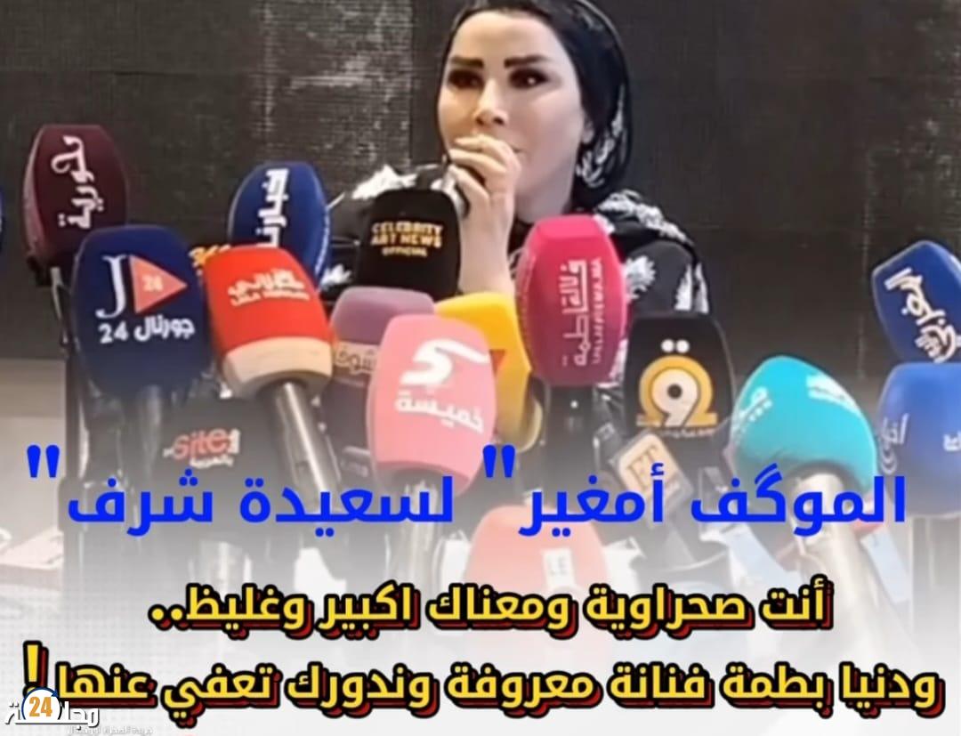 برافوا الإعلامية بقناة العيون الجهوية الموكف امغير