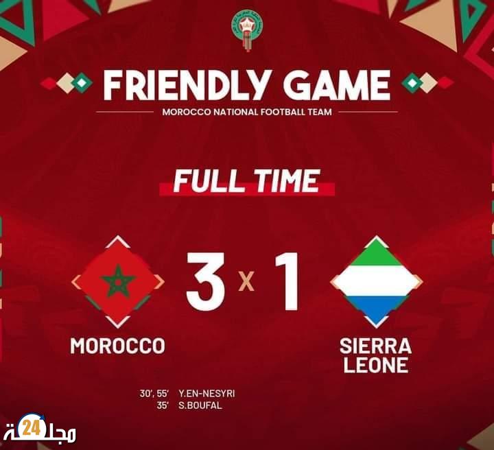 فوز مهم للمنتخب المغربي في المباراة الودية أمام سيراليون بثلاثية