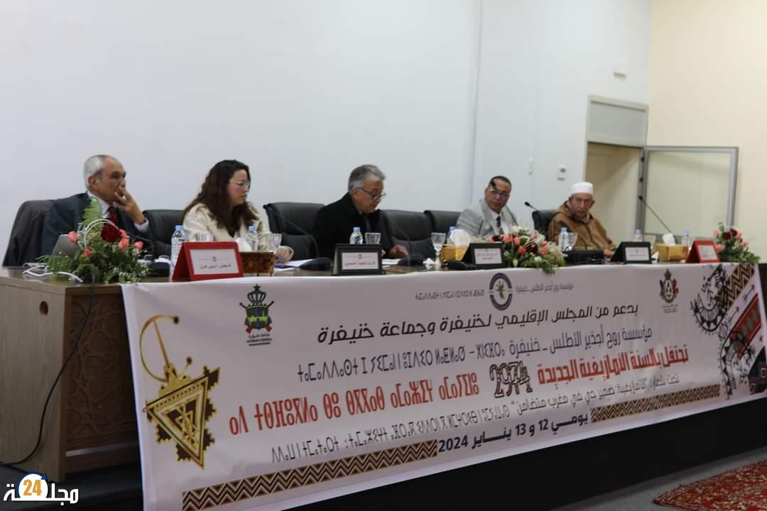 خنيفرة….. مؤسسة روح اجدير تنظم برنامج احتفالي بالسنة الامازيغية 2974