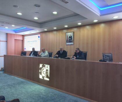 لقاء تحسيسي تواصلي حول تسويق المنتوجات المجالية بطنجة