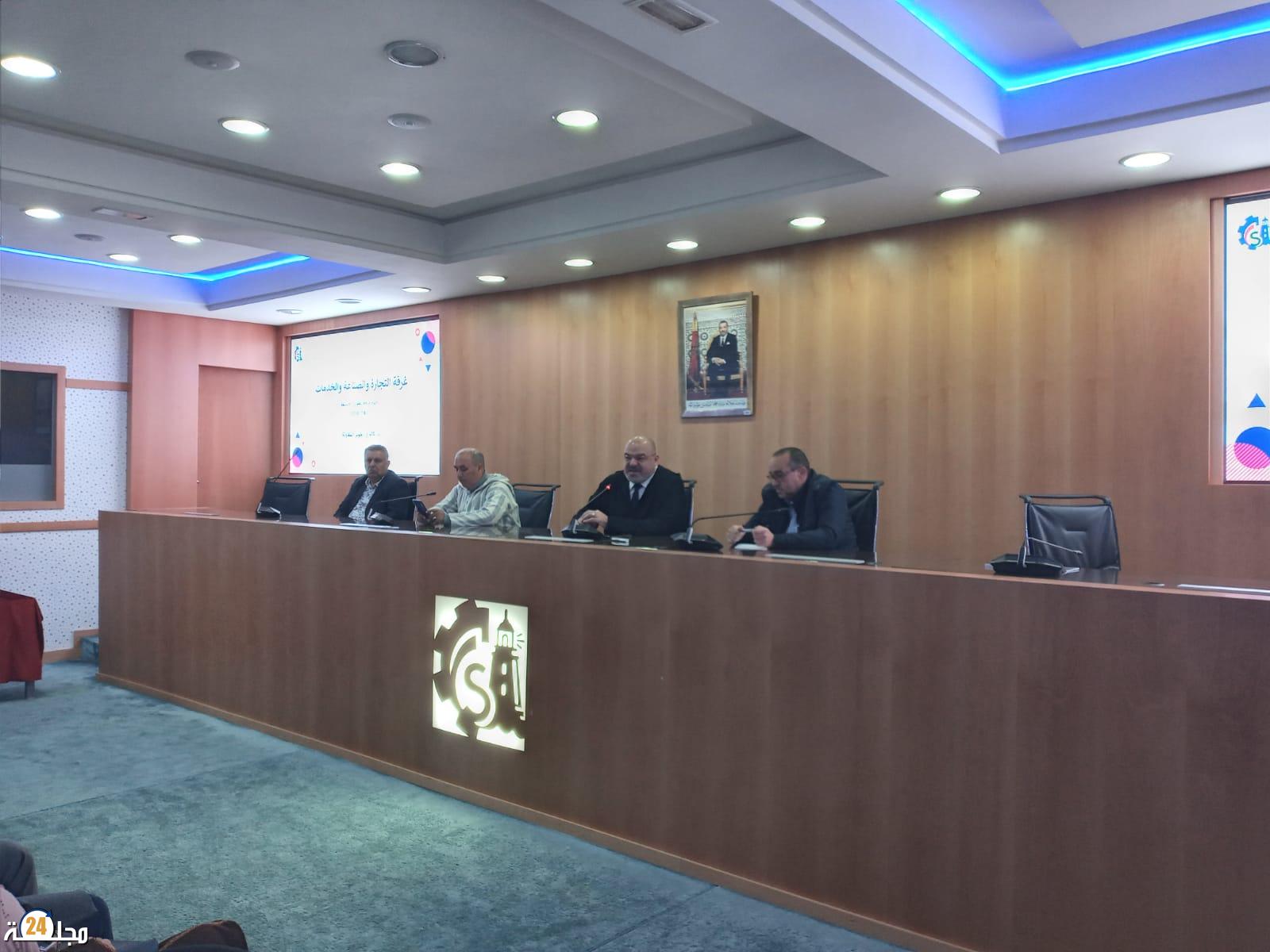 لقاء تحسيسي تواصلي حول تسويق المنتوجات المجالية بطنجة
