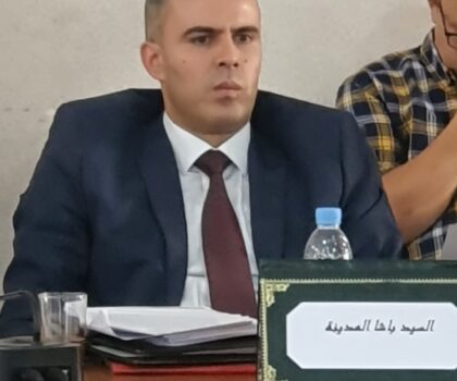 تعزية