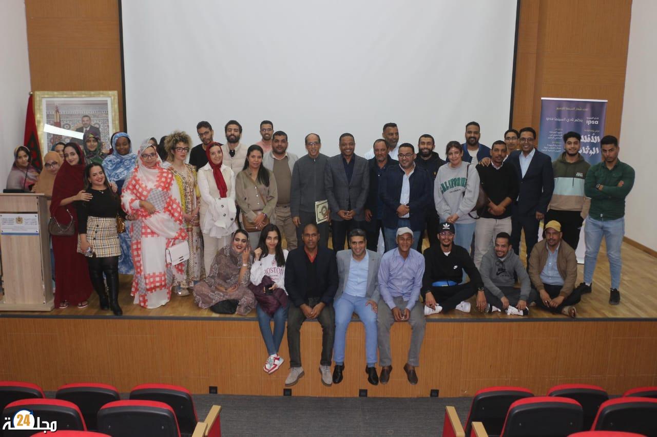 العيون…. سبت الافلام الوثائقية لمؤسسة الفيلم بالصحراء و نادي سينما Ipsa