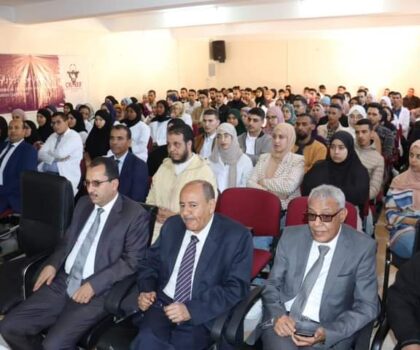 كلميم… افتتاح الموسم التكويني الجديد لفائدة الناجحات والناجحين في مباراة ولوج المراكز الجهوية لمهن التربية والتكوين