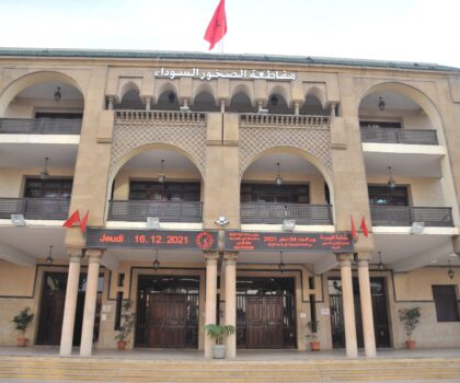 مقاطعة الصخور السوداء بالبيضاء ترفض استلام شكايات الخروقات و مرصد حقوقي يراسل الوالي امهيدية