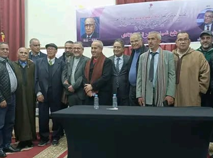 حزب الاتحاد الاشتراكي للقوات الشعبية بابن جرير ينظم لقاء تحت عنوان الوضع السياسي الراهن