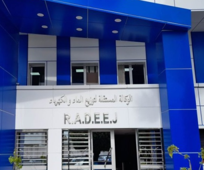 الجديدة …. إستياء المواطنين بسبب سوء خدمات الوكالة المستقلة لتوزيع الماء و الكهرباء