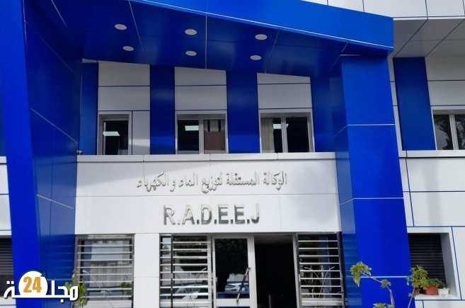 الجديدة …. إستياء المواطنين بسبب سوء خدمات الوكالة المستقلة لتوزيع الماء و الكهرباء
