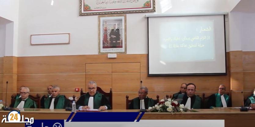 بالفيديو …إفتتاح السنة القضائية 2024 بدائرة الاستئنافية سطات