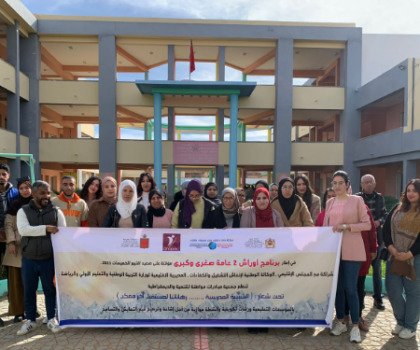 الخميسات ….. بمناسبة ذكرى تقديم وثيقة الاستقلال جمعية مبادرات مواطنة في لقاء بعنوان ترسيخ الذاكرة الوطنية لدى الجيل الناشئ