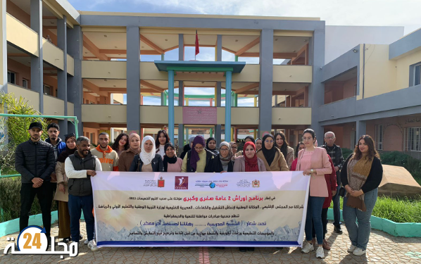 الخميسات ….. بمناسبة ذكرى تقديم وثيقة الاستقلال جمعية مبادرات مواطنة في لقاء بعنوان ترسيخ الذاكرة الوطنية لدى الجيل الناشئ