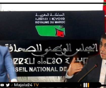 تطوان… منصف الطوب يساءِل بنسعيد حول رفض منح بطائق الصحافة وطرق صرف الدعم العمومي