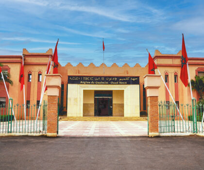 بيان توضيحي لجهة كلميم واد نون حول الصفقة المتعلقة بأشغال بناء سد أسيف ويندر بإقليم سيدي إفني