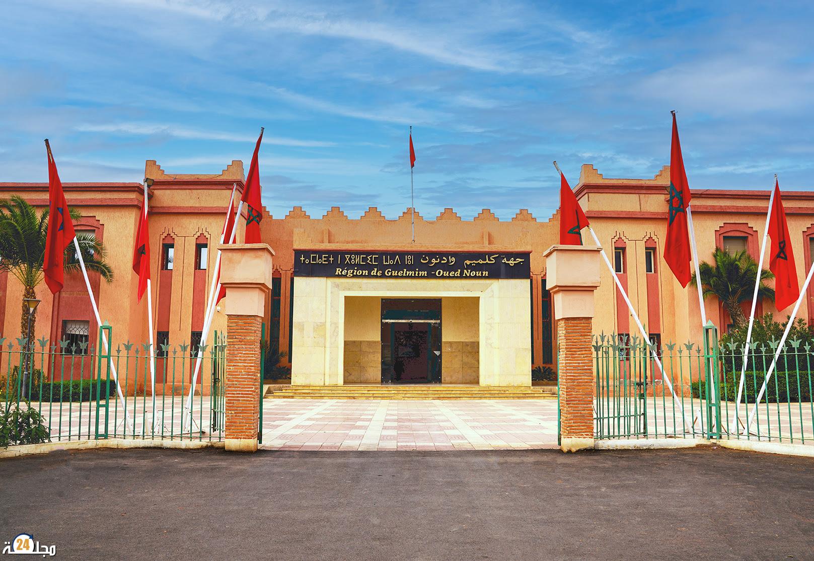 بيان توضيحي لجهة كلميم واد نون حول الصفقة المتعلقة بأشغال بناء سد أسيف ويندر بإقليم سيدي إفني