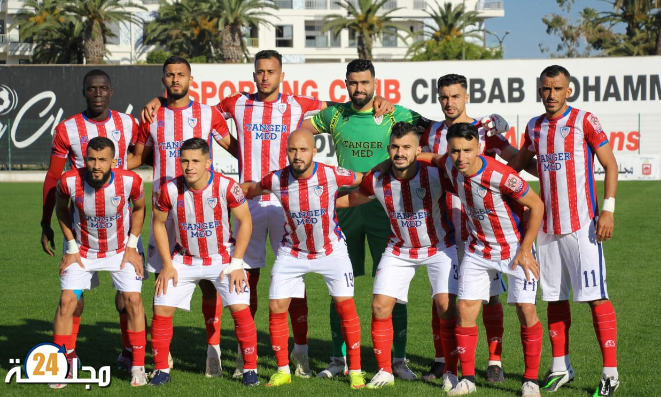 المغرب التطواني يواصل سلسلة ضياع النقاط بتعادل سلبي أمام الوداد البيضاوي