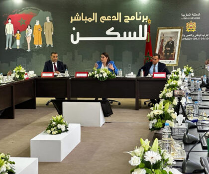 تنفيذا للتعليمات الملكية.. انطلاق عملية التسجيل في الدعم المباشر للسكن