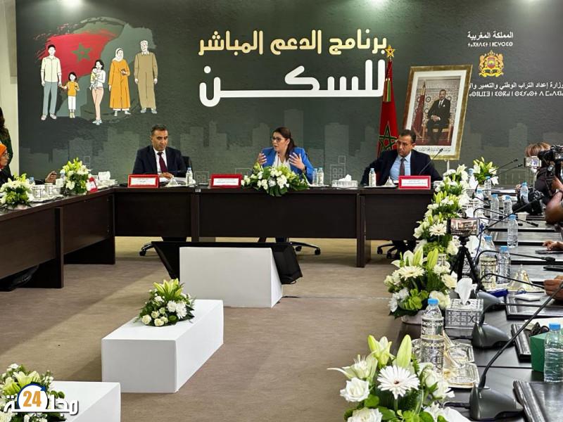 تنفيذا للتعليمات الملكية.. انطلاق عملية التسجيل في الدعم المباشر للسكن