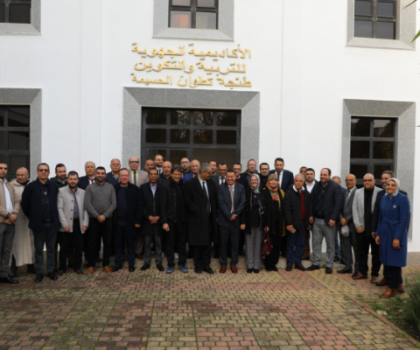 تكريم السيد فؤاد ارواضي المدير الإقليمي السابق بتطوان