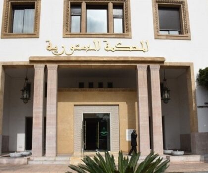 المحكمة الدستورية تجرد برلمانيين من مقعديهما لتورطهما في جرائم خطيرة