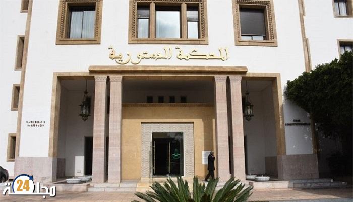 المحكمة الدستورية تجرد برلمانيين من مقعديهما لتورطهما في جرائم خطيرة