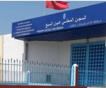 الدار البيضاء.. 30 سنة سجنا نافذا لأستاذ متورط في اغتصاب تلميذاته