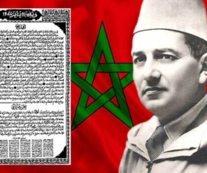 ذكرى تقديم وثيقة المطالبة بالاستقلال .. تعبئة وطنية شاملة ومستمرة تحت قيادة جلالة الملك