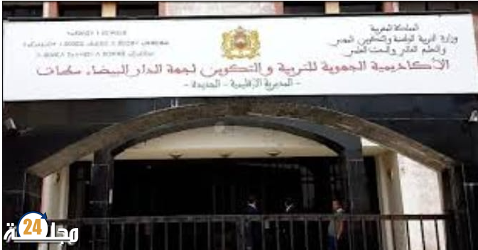 الجديدة …. المديرية الاقليمية للتعليم ترد على بيان جمعيات المجتمع المدني بخصوص برنامج ” أوراش 2 “