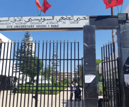 الأحياء والمؤسسات الجامعية  على طاولة مجلس الحكومة المقبل